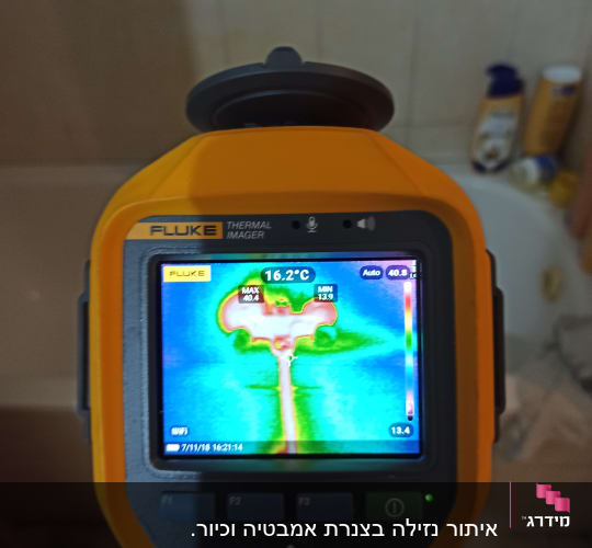 מצלמה תרמית מציגה תמונה צבעונית של חום וקור